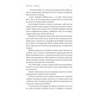 Твоє, моє і наше Різдво