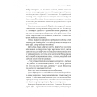 Твоє, моє і наше Різдво