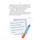 Хрум-хрум. Велика різдвяна таємниця