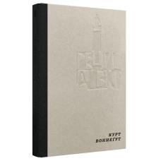 Рецидивіст