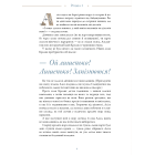 Аліса в Країні Див (ілюстрації Loputyn)