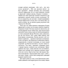 Nexus. Коротка історія інформаційних мереж від кам'яного віку до ШІ