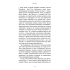 Nexus. Коротка історія інформаційних мереж від кам'яного віку до ШІ