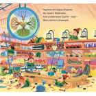 Зайченята на санчатах. Книга 1. Шалена різдвяна історія