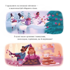 Різдвозавр у ніч перед Різдвом