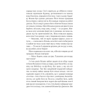 Привіт, красуне