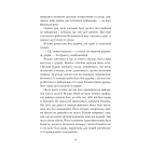 Привіт, красуне