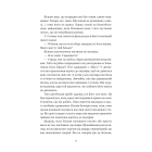 Привіт, красуне