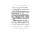 Не здавайся. Книга 1 (Саймон Сноу)