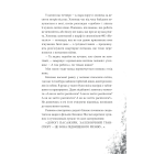 Над прірвою в іржі