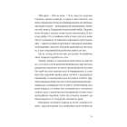 Щоденник одного студента. Книга 1