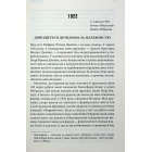 Повна темрява. Без зірок