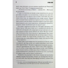 Повна темрява. Без зірок