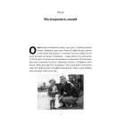 Ми впоралися, малий