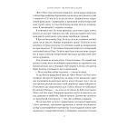 Ми впоралися, малий