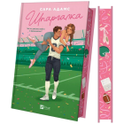 Шпаргалка. Книга 1