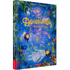 Домовичок з палітрою