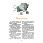 Домовичок з палітрою