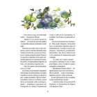 Домовичок з палітрою