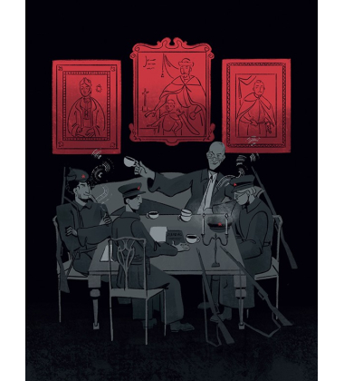 Я (Романтика)