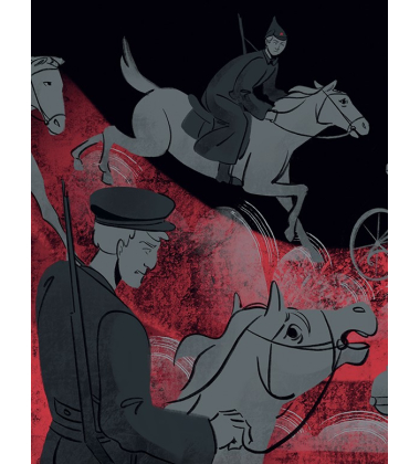 Я (Романтика)