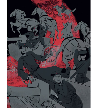 Я (Романтика)