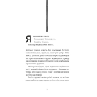 35 кіло надії