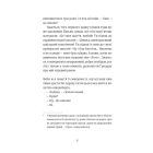 35 кіло надії