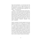 35 кіло надії