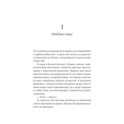 Любовні листи до серійного вбивці