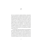 Любовні листи до серійного вбивці