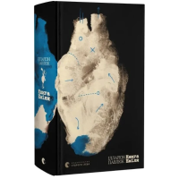 Книга Еміля