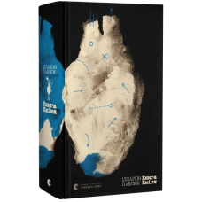 Книга Еміля