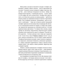 Книга Еміля