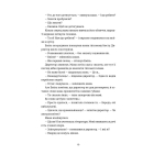 Книга Еміля