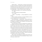 Я це зможу! Три слова, які змінюють наше життя