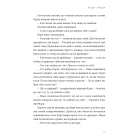 Я це зможу! Три слова, які змінюють наше життя