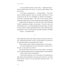 Я це зможу! Три слова, які змінюють наше життя