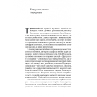 І тоді наш будинок став кораблем