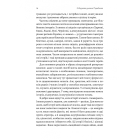 І тоді наш будинок став кораблем