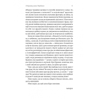 І тоді наш будинок став кораблем