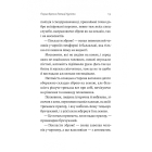 Летиція Кур'ята та всі її вигадані коханці, яким вона збрехала про свого батька