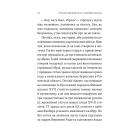 Летиція Кур'ята та всі її вигадані коханці, яким вона збрехала про свого батька