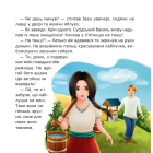 Смарагдова каблучка