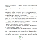 Смарагдова каблучка