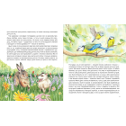 Різдвяні пригоди Купера