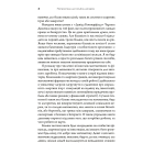 Математика на мільйон доларів. Як математика може зробити багатим (або бідним)