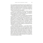 Математика на мільйон доларів. Як математика може зробити багатим (або бідним)
