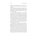 Дівчина з Данії