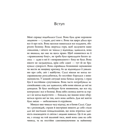 Тривожність. Як подолати неспокій без особливих зусиль